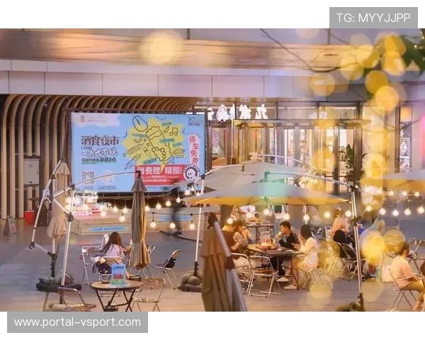 创新消费场景成关键抓手 体育夜市与主题市集兴起